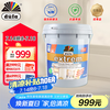 都芳 düfa DUFA）都芳漆金装抗菌乳胶漆油漆水性环保防霉内墙面漆厂送定制品18L