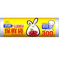 洁成 3351 背心式保鲜袋 30*35cm 300只