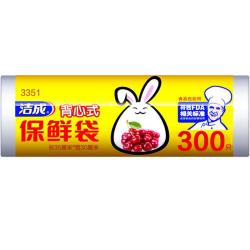 洁成 保鲜袋背心式35CM*30CM*300只卷装食品袋真空袋易扎易提火锅