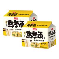 今麦郎 日式乌冬面组合装 3口味 5袋(日式牛肉乌冬面+辣白菜牛肉鸟冬面+日式豚骨乌冬面)