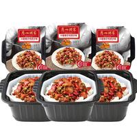 广州酒家 川香辣子鸡煲仔饭 219g*3盒