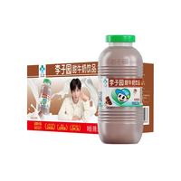 李子园 甜牛奶饮品低脂低糖朱古力奶225ml*20瓶整箱营养早餐