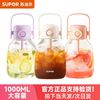 苏泊尔 塑料杯 便携透明 500ml 粉色