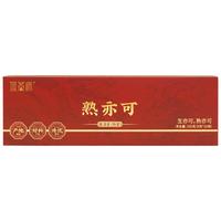 顶茶师云南普洱茶熟茶160g熟普茶叶礼盒装领导茶礼 160g【自饮分享】1条