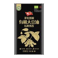 九三 食用油 非转基因 有机物理压榨浓香三级大豆油  1L（有机种植） 有机三级大豆油1L