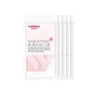 WELLDAY 维德 一次性医用外科口罩 10片*5包 粉色 中号