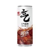 元气森林【肖战代言】0糖0脂0卡气泡水无糖饮料330mL罐装汽水组合年货 【24罐】可乐味