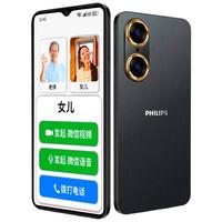 飞利浦 S6505老年人专用智能手机一键微信视频语音自动接听电话八核大内存学生儿童手机黑色