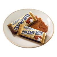 惠特克（whittakers）新西兰牛奶巧克力 儿童零食制品50g【零食广场】