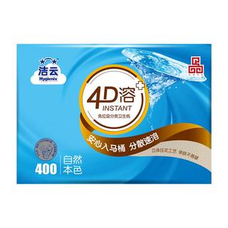 Hygienix 洁云 4D溶+系列 平板纸 3层*134抽*10包(210*158mm)