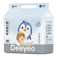 Deeyeo 德佑 婴儿隔尿垫 银装升级款 S 80片