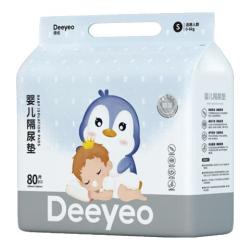 德佑 婴儿隔尿垫 银装升级款 S 80片