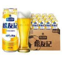 崂山啤酒 崂友记 足球罐 500ml*12听 青岛崂山啤酒 整箱罐装 看球之选 500mL 12罐 整箱装