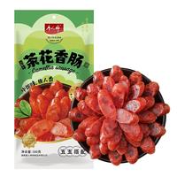 唐人神 茶花香肠500g 湘式咸香味湖南特色腊肠湖南特产