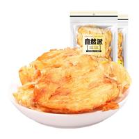 NATURAL IS BEST 自然派 鳕鱼片 50g*2袋