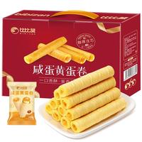 比比赞(BIBIZAN)咸蛋黄蛋卷礼盒800g饼干糕点休闲食品公司年货 咸蛋黄蛋卷礼盒 1箱 800g*