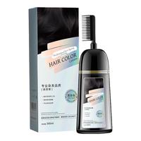 BEAUTY SIGN/美人符 可盖白发 染发剂 黑茶色 500ml