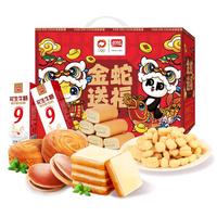 盼盼 虎虎生风 年货综合糕点礼盒 1.258kg
