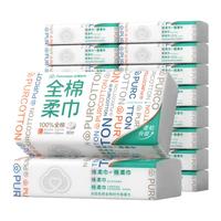 Purcotton 全棉时代 纯棉柔巾 80抽*18包(20*20cm)