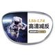 PLUS会员：万新 MLN80008C1 黑色金属眼镜框+1.74折射率 非球面镜片