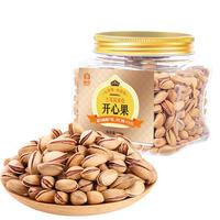 臻味 土耳其原色开心果 500g