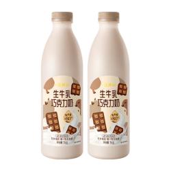 一鸣 真鲜黑巧克力牛奶生牛乳≥80% 低温厚乳调味乳1kgx2瓶源头直发 巧克力1Lx2瓶