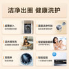 海尔 Haier EG100BD176PRO 滚筒洗衣机 10kg 极夜灰