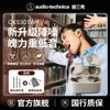 铁三角 ATH-CKS30TW+升级主动降噪低音系列蓝牙耳机入耳式耳机