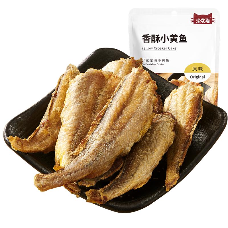 沙发猫 香酥小黄鱼42g