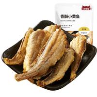 沙发猫 香酥小黄鱼42g