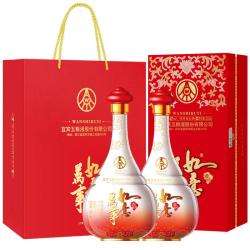 五粮液 股份 福满盛世 52度浓香纯粮白酒500ml*2瓶装 婚宴自饮送礼