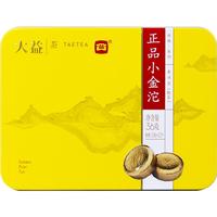TAETEA 大益 正品小金沱 普洱熟茶 36g