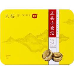 大益 正品小金沱 普洱熟茶 36g