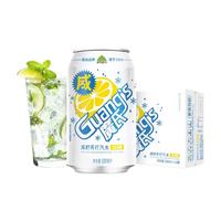 广氏咸柠苏打汽水低糖海盐柠檬风味饮料盐汽水330ml*12罐 (低糖)咸柠果汁苏打汽水330ml*12