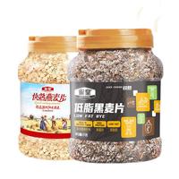Heroyal 皇麦世家 麦片组合装 2.15kg（原味快煮麦片1100g+高纤黑燕麦片1050g）