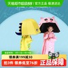 牧萌 MOREMERRY MO-202201119 儿童雨伞 轻便长柄头盔雨伞 浅黄色 粉红色 黄色 红色 天蓝色