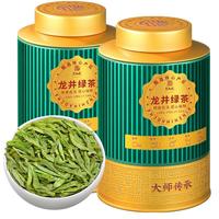 京九州茶叶绿茶龙井茶250g 2024新茶明前春茶罐装自己喝品袋