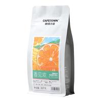 CafeTown 咖啡小镇 香见欢 耶加雪菲日晒G1 单一产地 中度烘焙 咖啡豆 227g