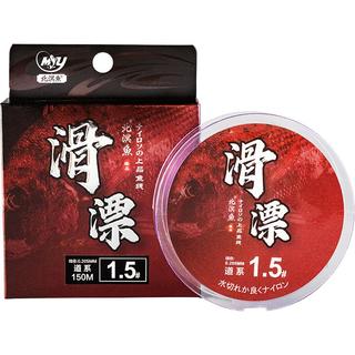 北溟鱼鱼线主线钓鱼线矶钓滑漂原丝鱼线超强拉力柔软不打卷150米尼龙线 主线3.0号