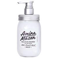 Amino mason 氨基酸植物精粹润泽护发素 450ml