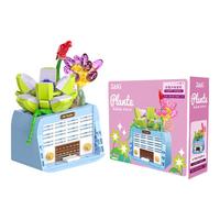 JAKI 佳奇 植物日志系列 JK2717 珍高兴收音机