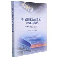 《阿加莎·克里斯蒂自传》(精装)