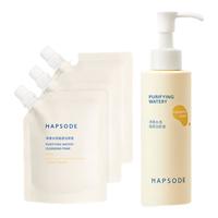  Hapsode/悦芙媞 洗卸二合一 氨基酸洗面奶套装  120ml+60ml*3