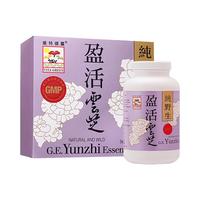 维特健灵 盈活云芝胶囊盈活康术后疗养营养品野生灵芝粉保健品360粒/盒 【术后疗愈】盈活云芝360粒