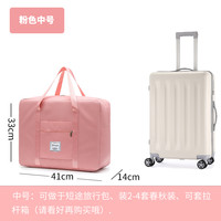 诺第 男女通用旅行包 202107251508 大容量防水手提收纳包