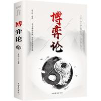《经济学著作》（套装共5册）