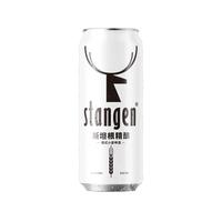 stangen/斯坦根 德国 小麦啤酒 500ml*24听 整箱装 500ml