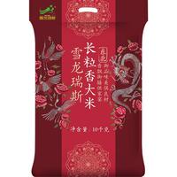 雪龙瑞斯 长粒香大米 10kg