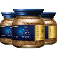 AGF 奢华咖啡店 Maxim马克西姆 冻干速溶黑咖啡 80g*3瓶