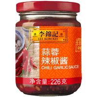 LEE KUM KEE 李锦记 蒜蓉辣椒酱 226g